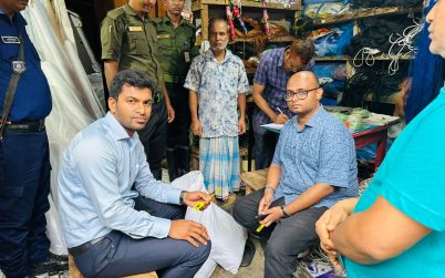 বাকেরগঞ্জে মাছ ধরার নিষিদ্ধ জাল বিক্রি করায় দুই ব্যবসায়ীকে ১ লাখ টাকা জরিমানা