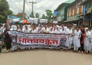 আমতলীতে স্কুলছাত্র ইমন হত্যার বিচার দাবিতে মানববন্ধন-বিক্ষোভ
