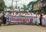 আমতলীতে স্কুলছাত্র ইমন হত্যার বিচার দাবিতে মানববন্ধন-বিক্ষোভ