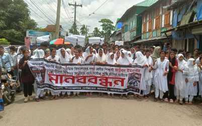 আমতলীতে স্কুলছাত্র ইমন হত্যার বিচার দাবিতে মানববন্ধন-বিক্ষোভ
