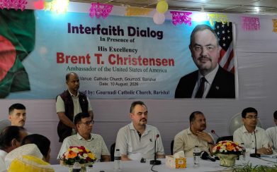 গৌরনদীতে মার্কিন রাষ্ট্রদূতের উপস্থিতিতে আন্তঃধর্মীয় সংলাপ অনুষ্ঠিত
