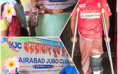 শারীরিক প্রতিবন্ধী জহিরুল ও ইদ্রিস মল্লিকের পাশে দাঁড়ালেন লন্ডন প্রবাসী মিজানুর রহমান খান নরওয়ে প্রবাসী সজিব!