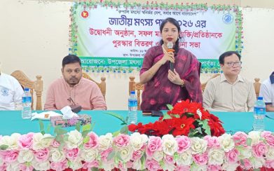 পানছড়িতে জাতীয় মৎস্য পক্ষের উদ্বোধন, সফল মাছচাষিদের সম্মাননা