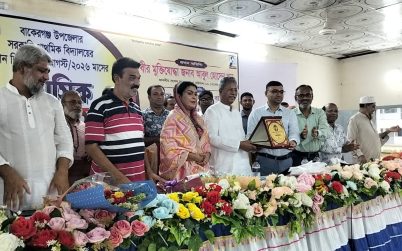 বাকেরগঞ্জে প্রাথমিক শিক্ষকদের সভায় এমপি আবুল হোসেন খানকে সংবর্ধনা