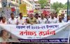 বাকেরগঞ্জে নজরুল বর্ষের উদ্বোধন বর্ণাঢ্য র‍্যালি, আলোচনা সভা ও সাংস্কৃতিক অনুষ্ঠান