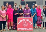 ভারতে অনুপ্রবেশকালে ৮ বাংলাদেশী নারী আটক