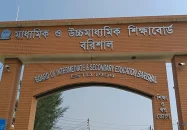 বরিশাল বোর্ডে পাসের হার ৬০.৩৫ শতাংশ, জিপিএ-৫ পেয়েছে ২৭৭৮ জন