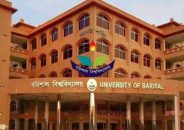 বরিশাল বিশ্ববিদ্যালয়কে দেশের প্রথম ফ্যাসিস্ট বাহিনী মুক্ত ক্যাম্পাস ঘোষণা