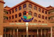 বরিশাল বিশ্ববিদ্যালয়কে দেশের প্রথম ফ্যাসিস্ট বাহিনী মুক্ত ক্যাম্পাস ঘোষণা