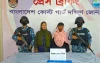 ভোলায় ১৪০০ পিস ইয়াবাসহ নারী মাদক কারবারি আটক