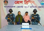 ভোলায় ১৪০০ পিস ইয়াবাসহ নারী মাদক কারবারি আটক