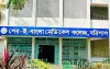 বরিশালে হাম ও উপসর্গে আরও দুই শিশুর মৃত্যু, মোট ৭০