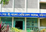 বরিশালে হাম ও উপসর্গে আরও দুই শিশুর মৃত্যু, মোট ৭০