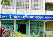 বরিশালে হামের উপসর্গে ২ শিশুর মৃত্যু
