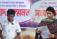 সোশ্যাল মিডিয়ায় অপপ্রচারের প্রতিবাদে ছাত্রদল নেতা ও মহিলা দল নেত্রীর সংবাদ সম্মেলন