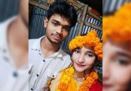 প্রেমের সম্পর্কে পালিয়ে বিয়ের পর কিশোরীর আত্মহত্যা, নির্যাতনের অভিযোগ