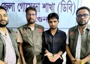 বরগুনায় ইয়াবাসহ জুলাইযোদ্ধা আটক