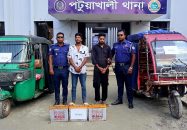 পটুয়াখালীতে মাদক নিয়ে বিরোধে যুবককে হত্যা, গ্রেপ্তার ৩