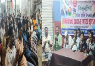 আবদুল্লাহ পুর ইউনিয়নে বিএনপির ৪৮ তম প্রতিষ্ঠাবার্ষিকীতে আলোচনা সভা ও দোয়া