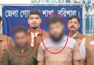 বরিশালে চার হাজার পিস ইয়াবাসহ দুই ভাই গ্রেপ্তার