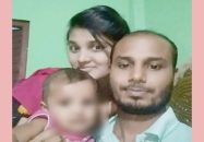 পরকীয়া সন্দেহে স্ত্রীকে পিটিয়ে হত্যার অভিযোগ, স্বামী গ্রেপ্তার