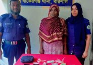 বাকেরগঞ্জে পুলিশ হেফাজতে মাদক মামলার আসামির মৃত্যু