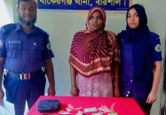 বাকেরগঞ্জে পুলিশ হেফাজতে মাদক মামলার আসামির মৃত্যু