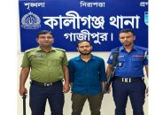 গাজীপুরে ধর্ষণের মামলায় এনসিপি নেতা আটক