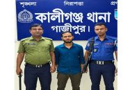 গাজীপুরে ধর্ষণের মামলায় এনসিপি নেতা আটক