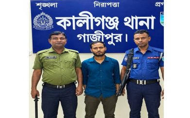 গাজীপুরে ধর্ষণের মামলায় এনসিপি নেতা আটক