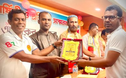 আজকের বসুন্ধরা পত্রিকার ২১তম প্রতিষ্ঠাবার্ষিকী উদযাপন