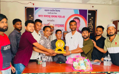 খয়রাবাদে প্রিয় শিক্ষককে ব্যতিক্রমধর্মী বিদায়ী সংবর্ধনা দিলেন হিউমিনিটি এন্ড স্পোর্টস এলাইন্স