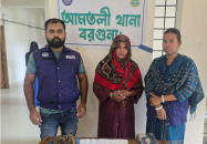 আমতলীতে গাঁজা ও ইয়াবাসহ মা ছেলে গ্রেফতার!