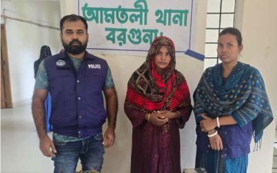 আমতলীতে গাঁজা ও ইয়াবাসহ মা ছেলে গ্রেফতার!