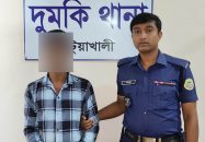 দুমকিতে গাঁজাসহ চা দোকানদার গ্রেফতার