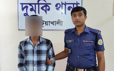 দুমকিতে গাঁজাসহ চা দোকানদার গ্রেফতার