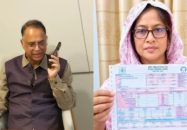 ৫০৭ কোটি টাকার বিদ্যুৎ বিল, মাগুরায় জিএম বরখাস্ত; মন্ত্রীর দুঃখপ্রকাশ
