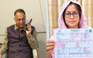 ৫০৭ কোটি টাকার বিদ্যুৎ বিল, মাগুরায় জিএম বরখাস্ত; মন্ত্রীর দুঃখপ্রকাশ
