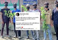 দুমকিতে শেখ হাসিনার জন্মদিনে ছাত্রলীগের বৃক্ষরোপণ, অভিযুক্তদের তথ্য প্রকাশ