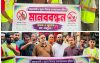 বাকেরগঞ্জের খয়রাবাদে মাদক ও জুয়ার বিরুদ্ধে মানববন্ধন ও বিক্ষোভ সমাবেশ অনুষ্ঠিত