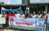 দুমকিতে যুবদলের কমিটি বাতিলের দাবিতে পদবঞ্চিতদের মানববন্ধন