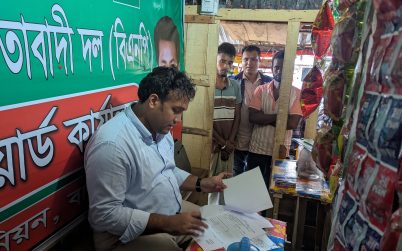 সংবাদ প্রকাশের পর বাকেরগঞ্জের গারুড়িয়া গাঁজা ও ইয়াবা সেবনের দায়ে ৩ মাদকসেবীকে কারাদণ্ড