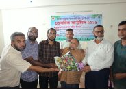 উজিরপুরে প্রাথমিক শিক্ষক সমিতির কাউন্সিল, সভাপতি মোবারক সম্পাদক খলিল