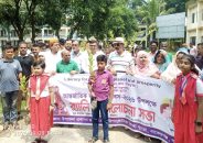 বাকেরগঞ্জে আন্তর্জাতিক সাক্ষরতা দিবসে র‌্যালি ও আলোচনা সভা