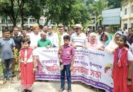 বাকেরগঞ্জে আন্তর্জাতিক সাক্ষরতা দিবসে র‌্যালি ও আলোচনা সভা