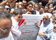 উজিরপুরে ১৪ কোটি টাকার সড়কের নির্মাণকাজ উদ্বোধন করলেন এমপি সান্টু