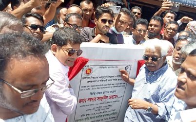 উজিরপুরে ১৪ কোটি টাকার সড়কের নির্মাণকাজ উদ্বোধন করলেন এমপি সান্টু