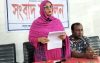 বাকেরগঞ্জে সোশ্যাল মিডিয়ায় অপপ্রচারের প্রতিবাদে মহিলা দল নেত্রীর সংবাদ সম্মেলন