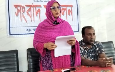 বাকেরগঞ্জে সোশ্যাল মিডিয়ায় অপপ্রচারের প্রতিবাদে মহিলা দল নেত্রীর সংবাদ সম্মেলন