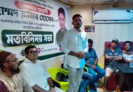 বাকেরগঞ্জে সাংবাদিকদের সাথে চেয়ারম্যান প্রার্থী রাজীব হোসেনের মতবিনিময়